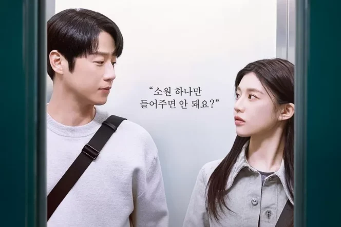 
					Go Youn Jung dan Jung Joon Won Cetak Rekor, ‘Resident Playbook’ Melejit di Peringkat Drama Terpopuler